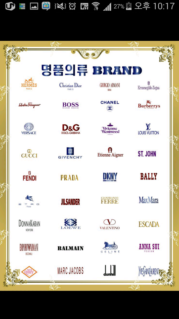 아크로 명품세탁소