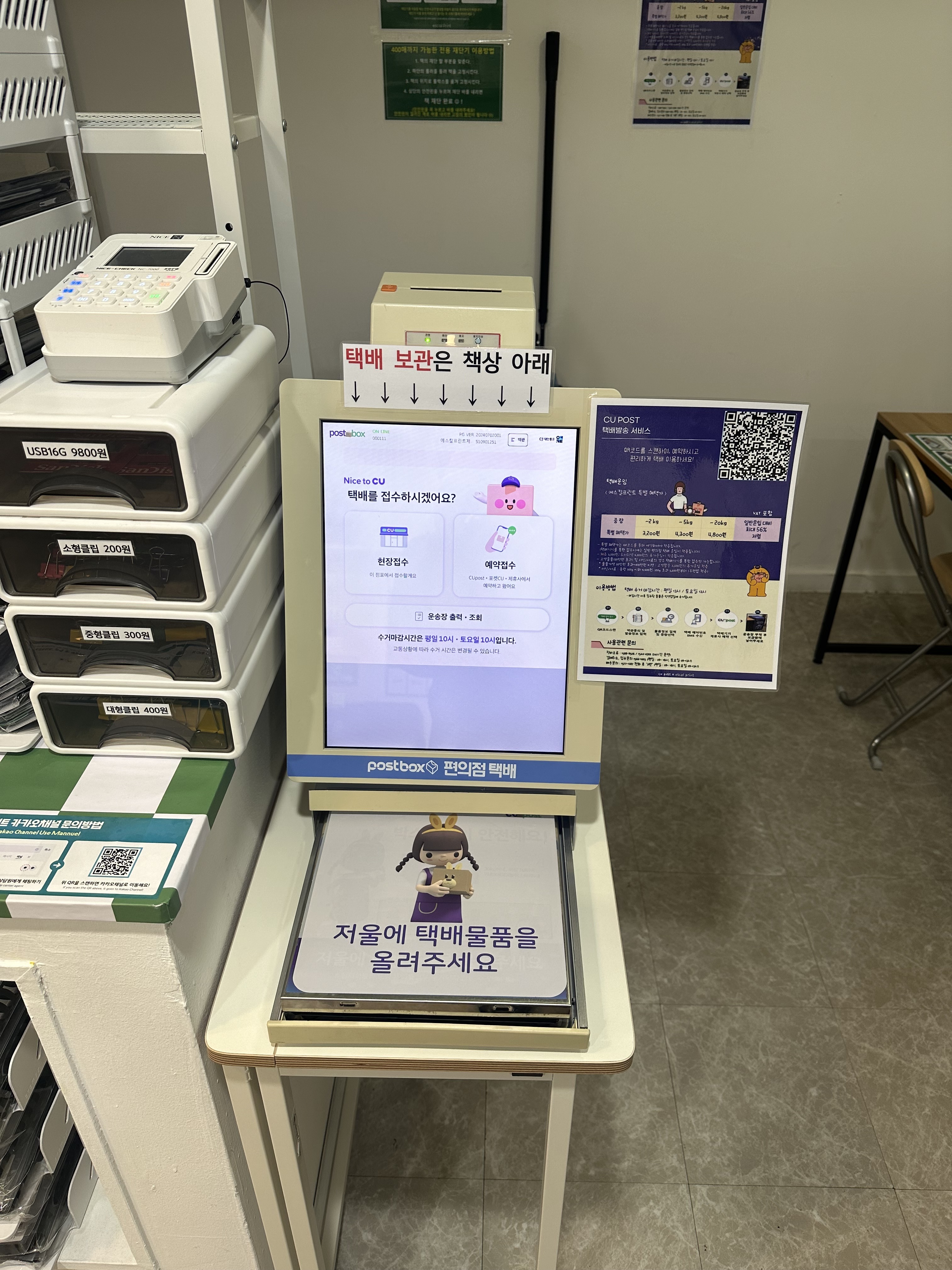 에스칼프린트 제주한라대점
