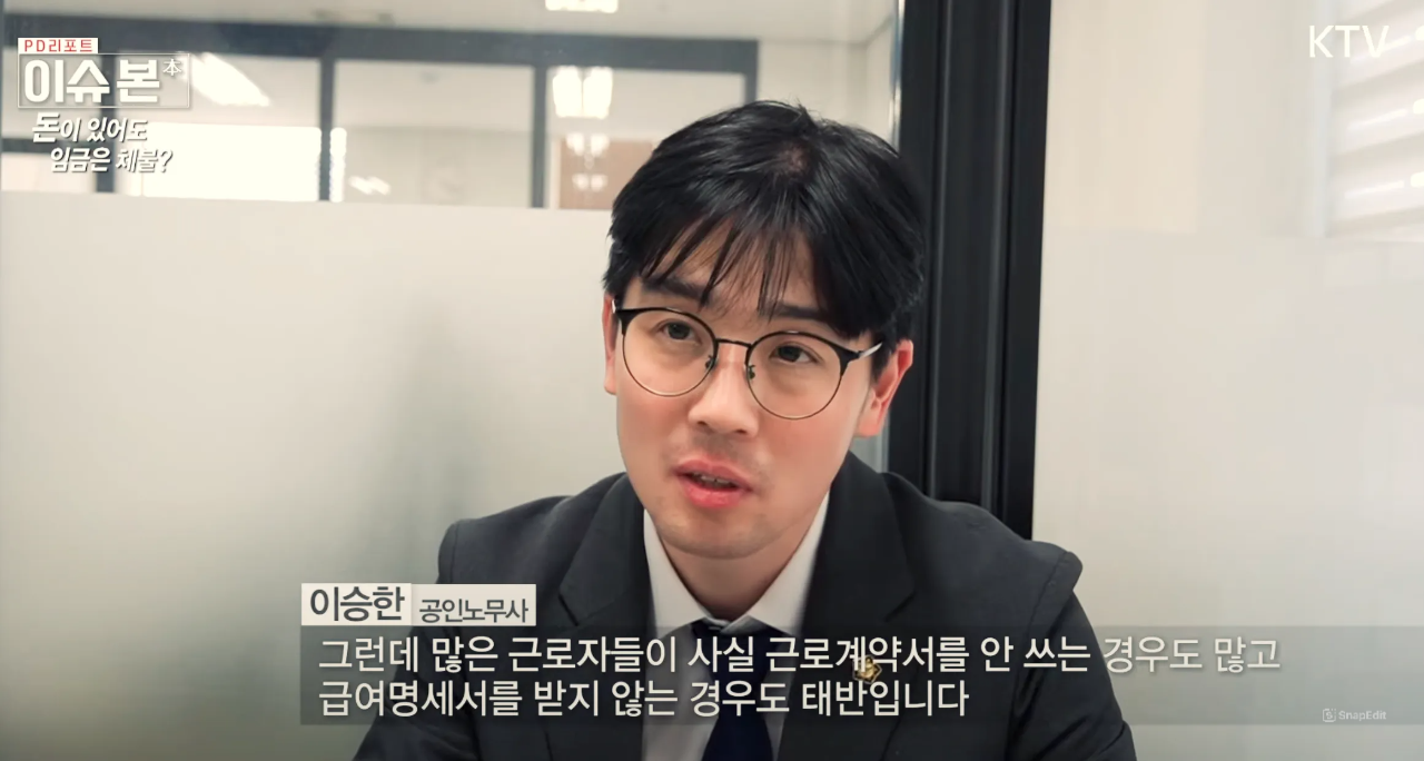 노동법률사무소 상승 대표 이미지