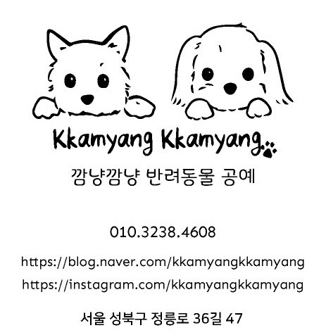 깜냥깜냥 양모펠트 공방