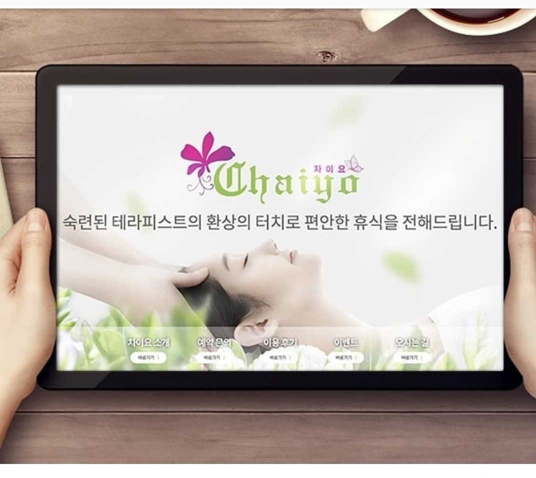 차이요 photo 8