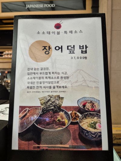 소소테이블