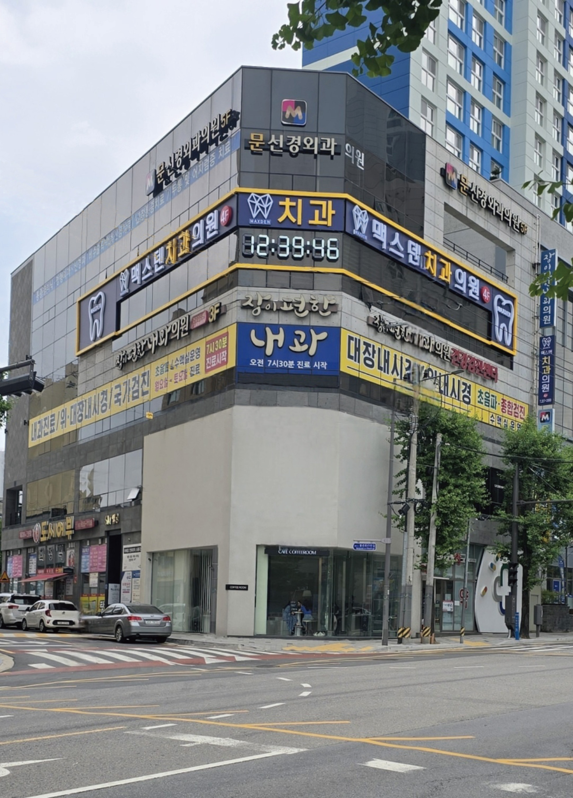 장이편한내과의원