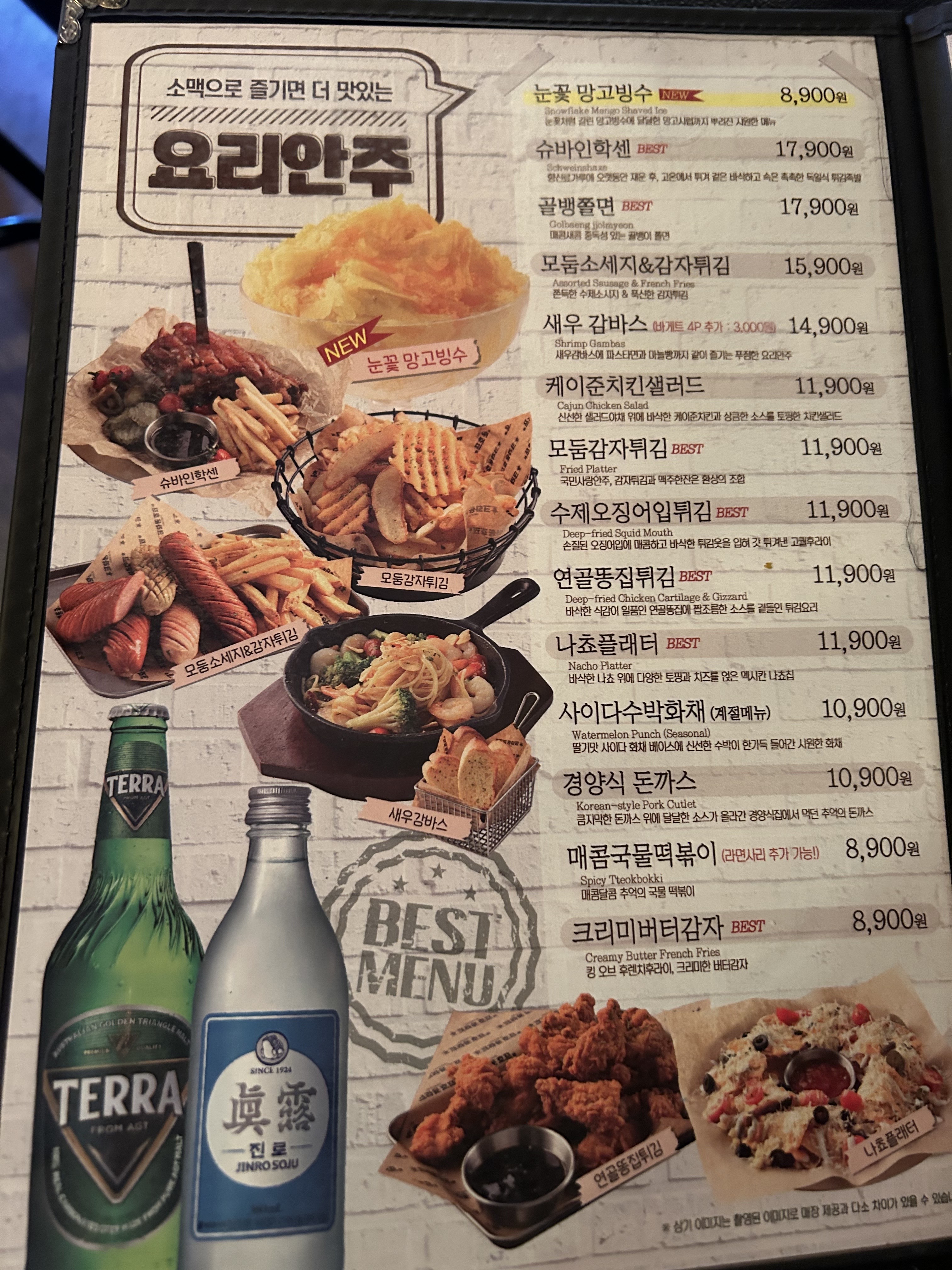 크라운호프 광주운암점