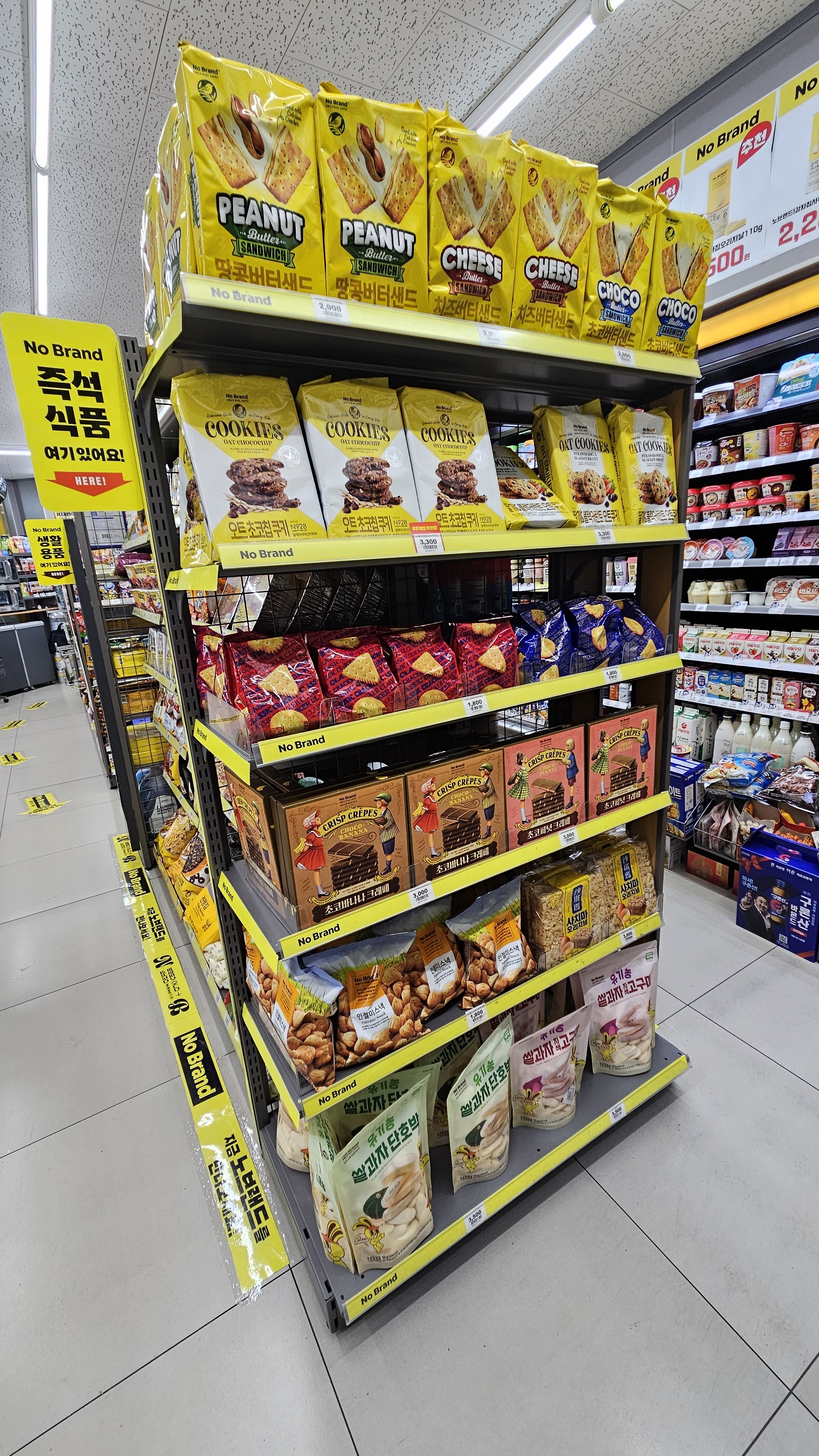 이마트24 중산아이파크점