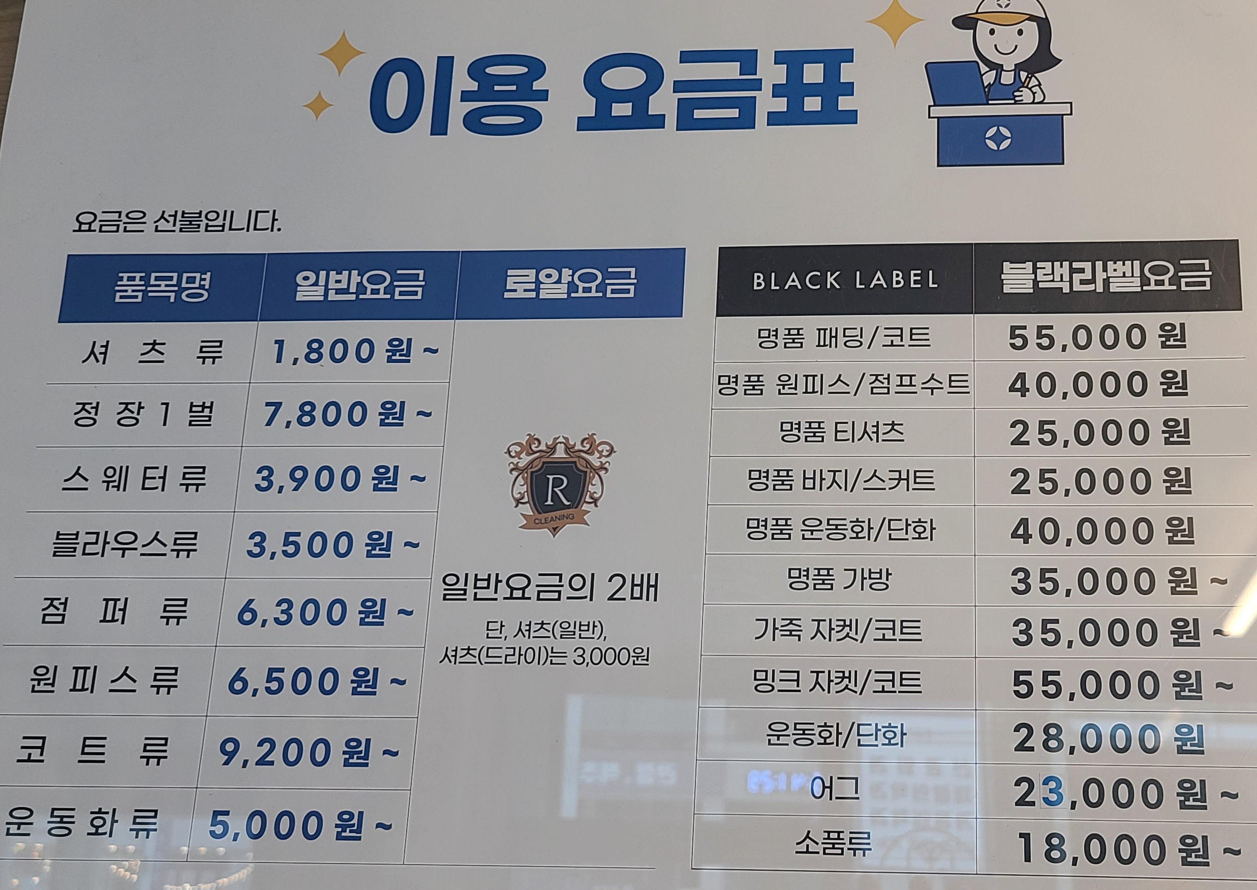 크린토피아 용인상하신일유토빌점