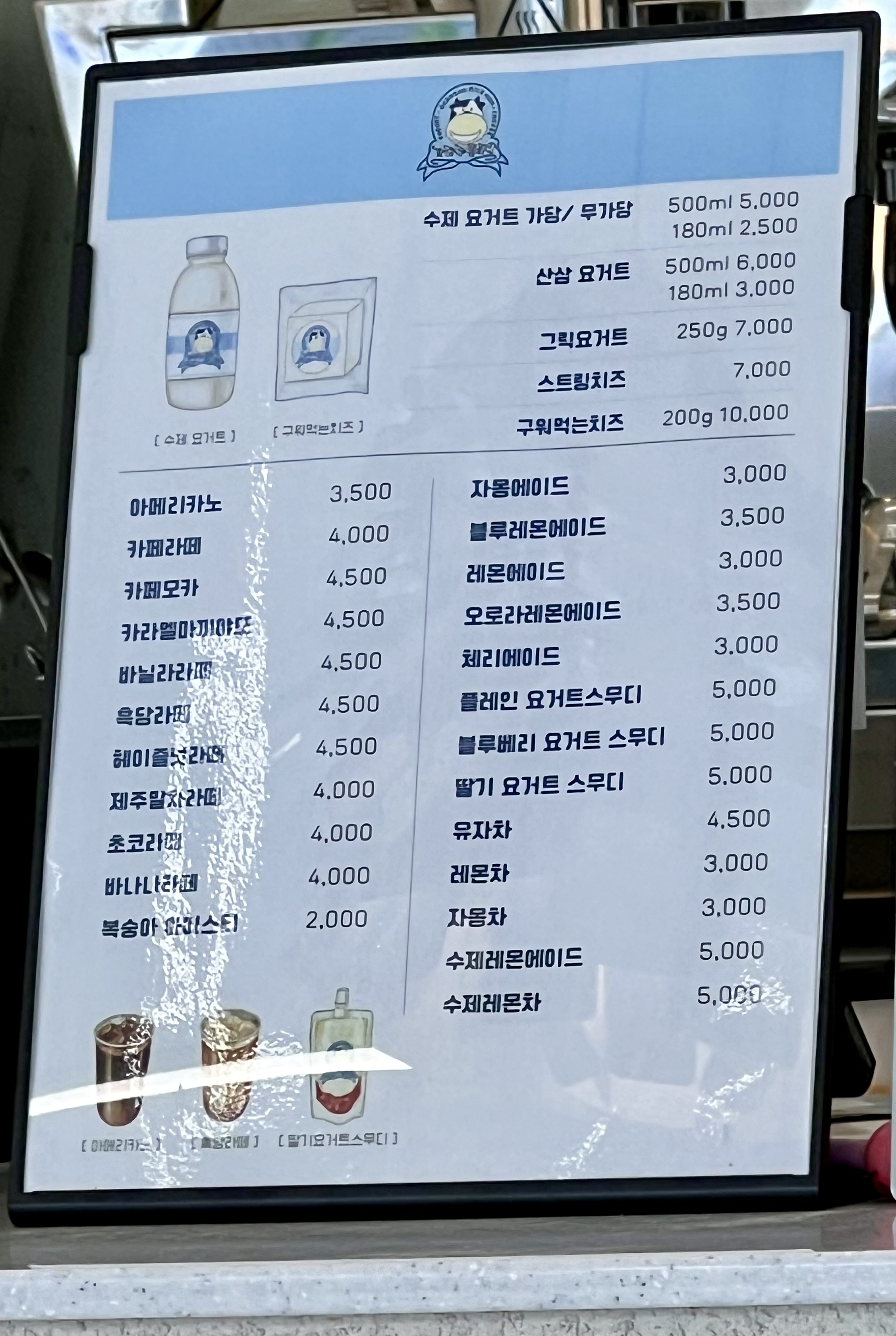 가다수밀크맘
