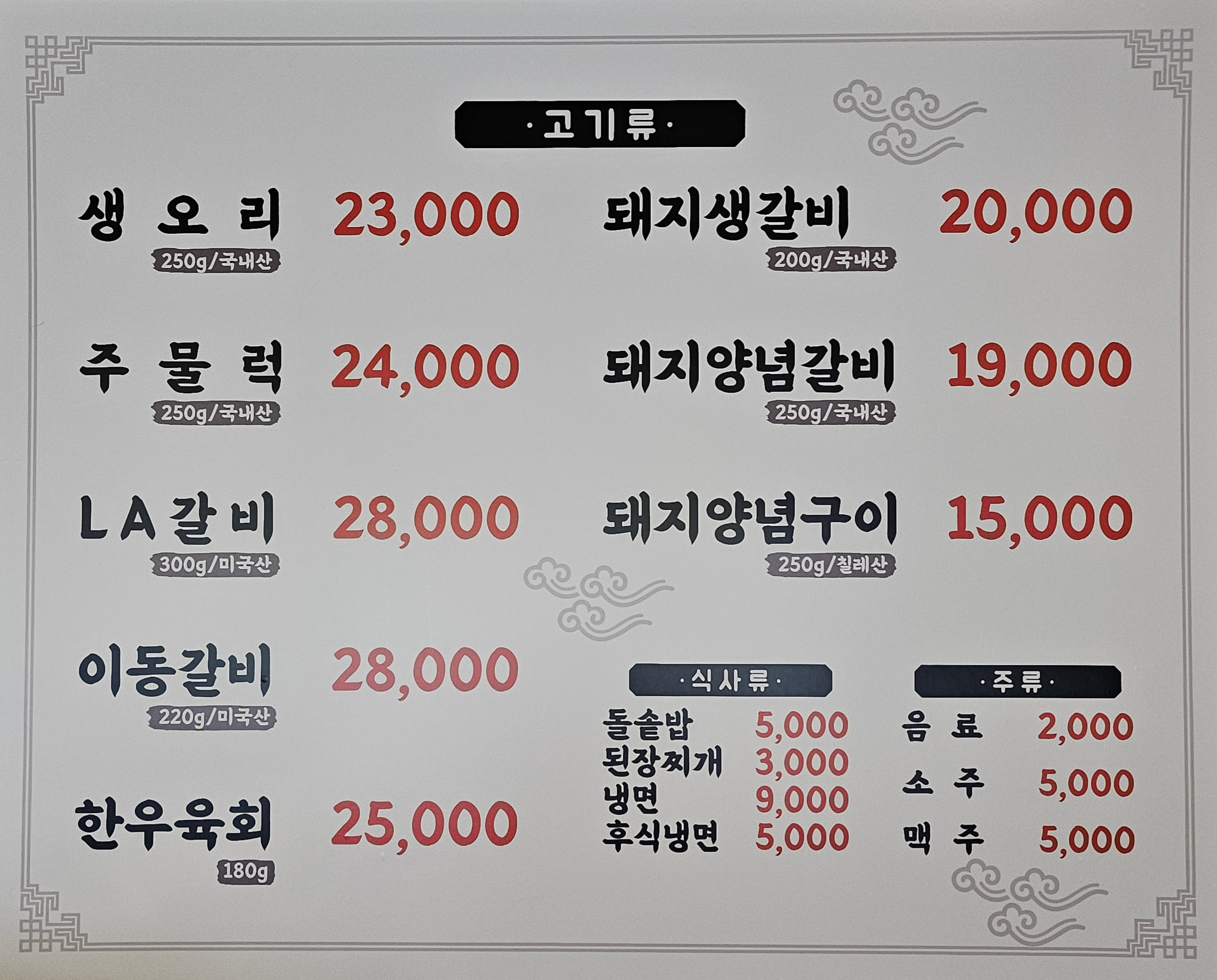 초성공원