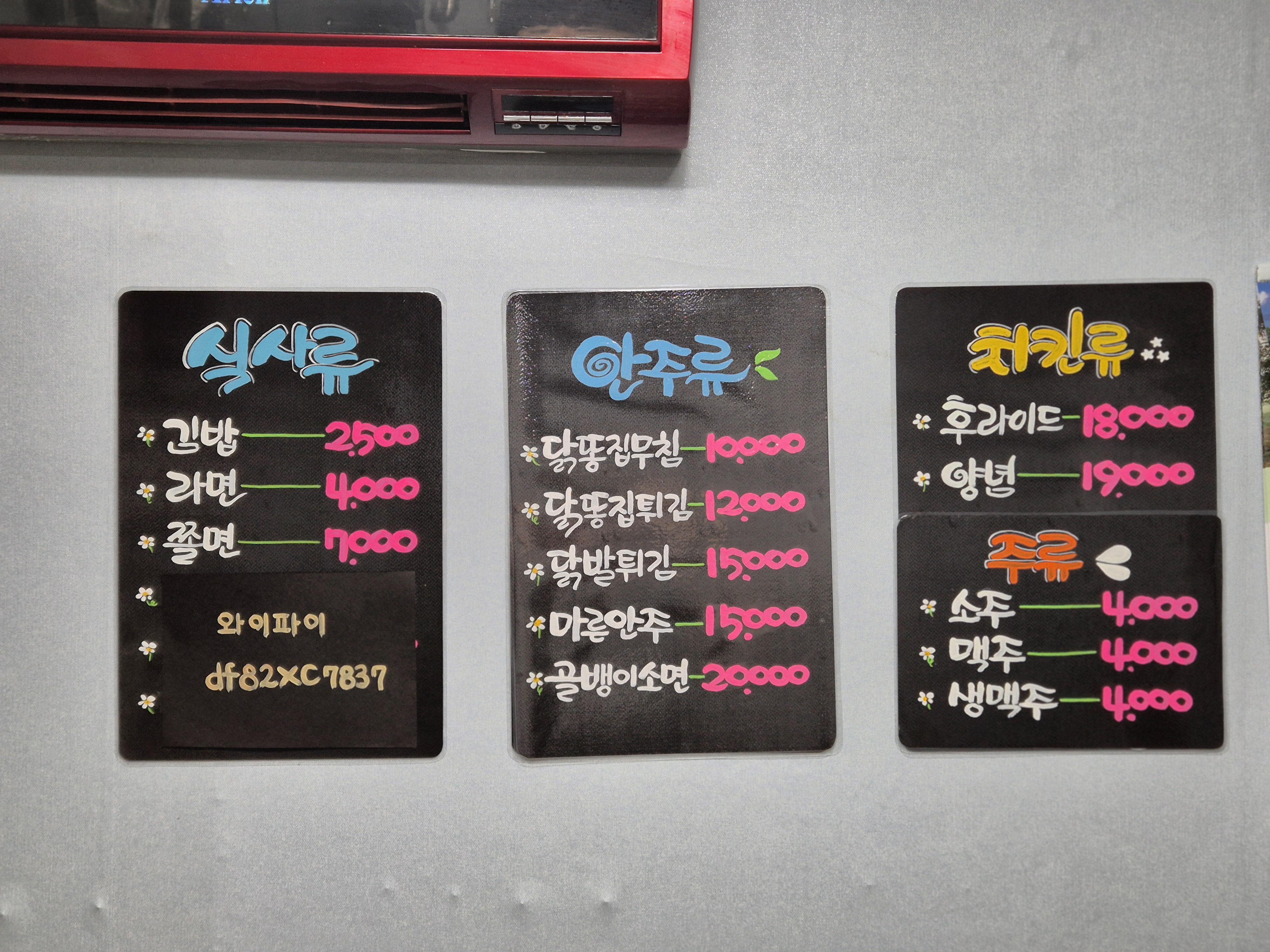 요약 정보 이미지