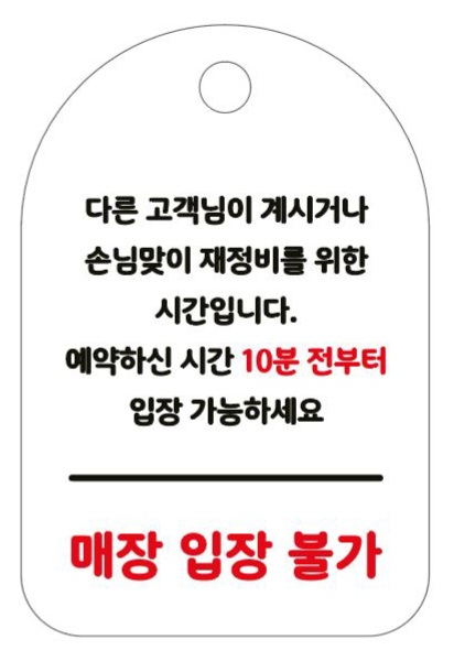 일안바디케어
