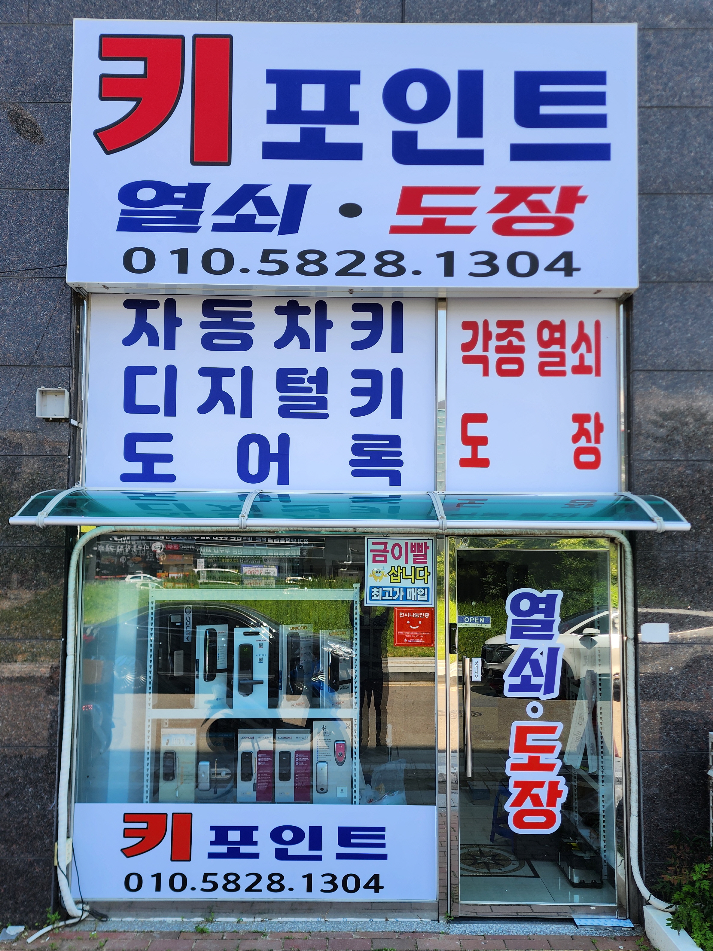 키포인트