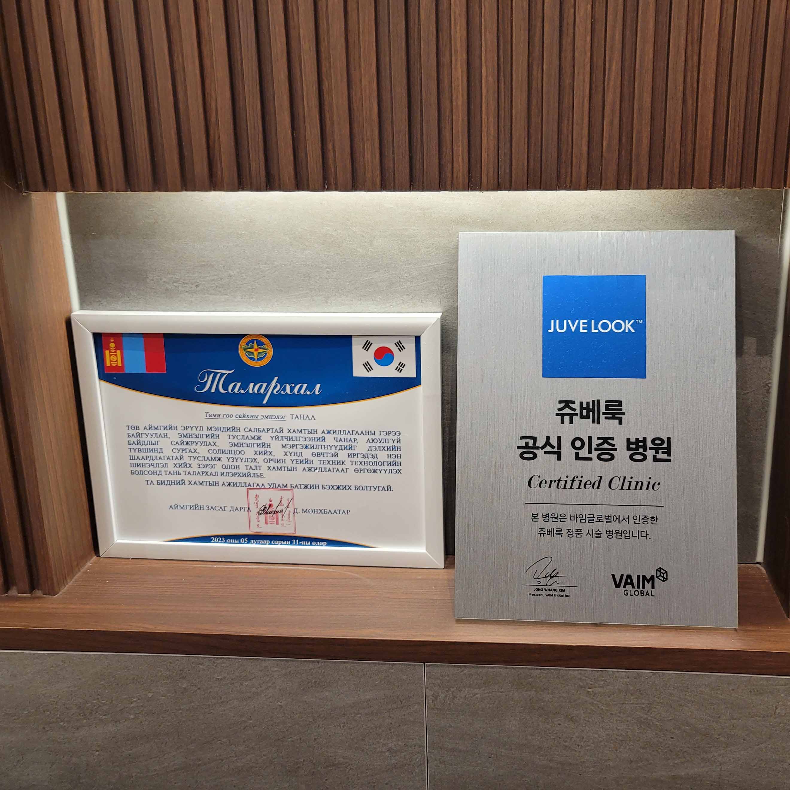 타미성형외과의원 인천점 대표 이미지