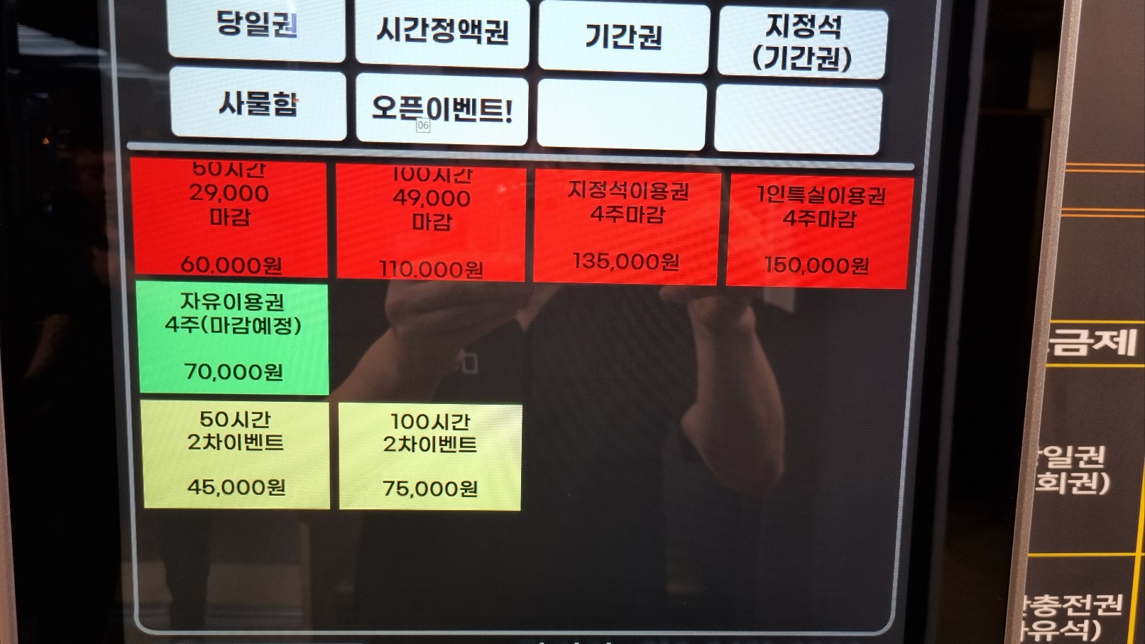 업체사진