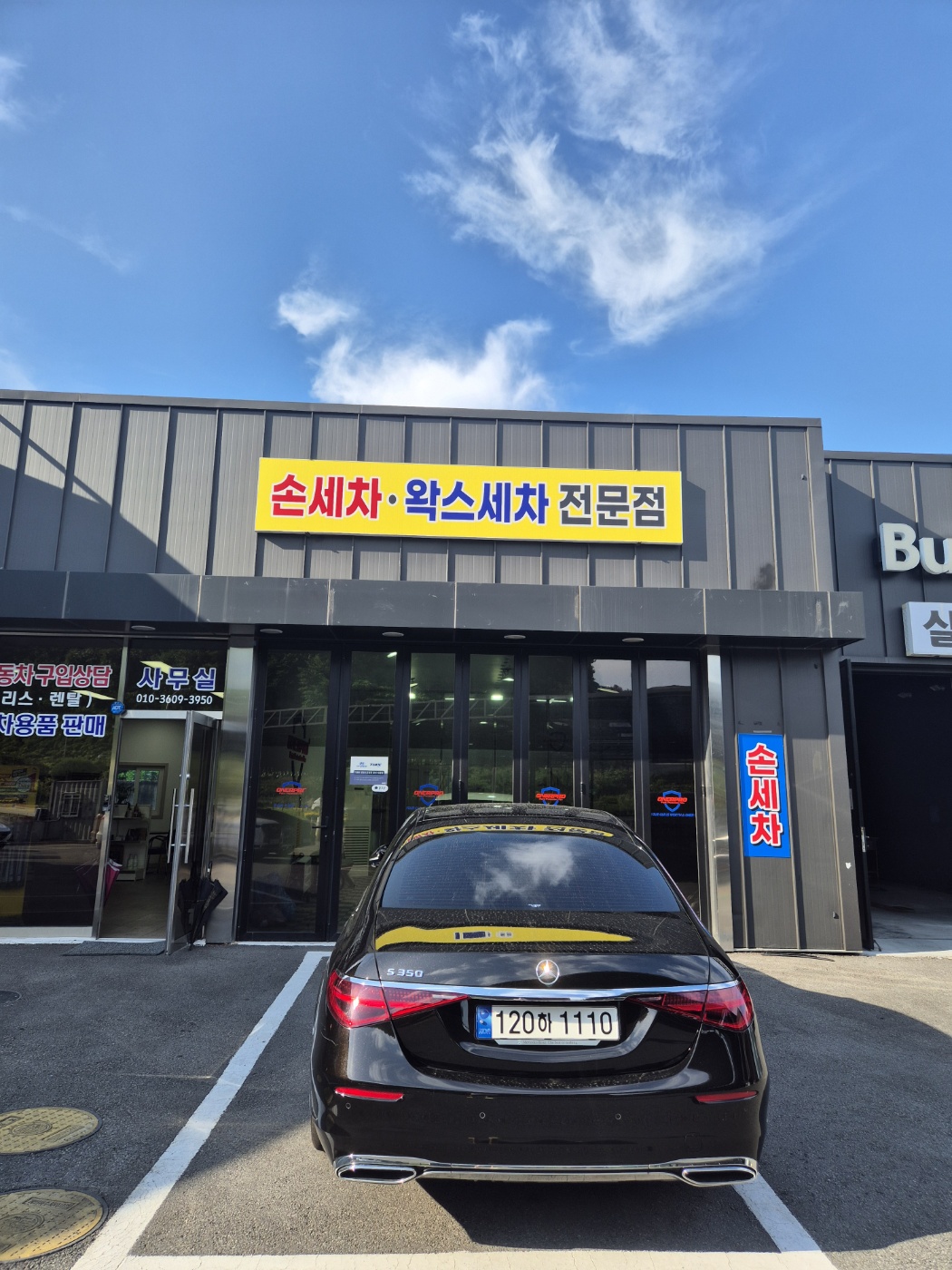 노블레스 카디테일링