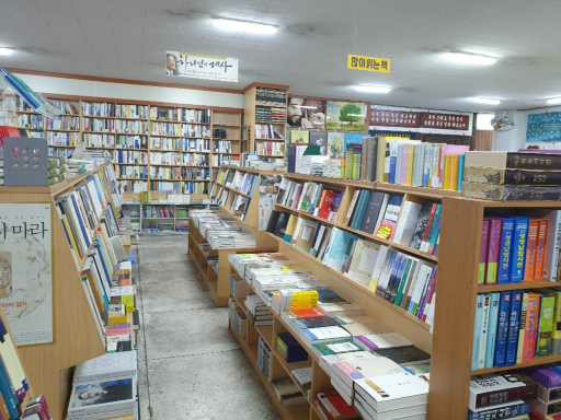 강남기독교백화점