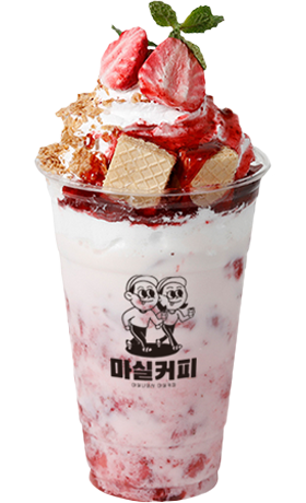 마실커피 영진전문대점