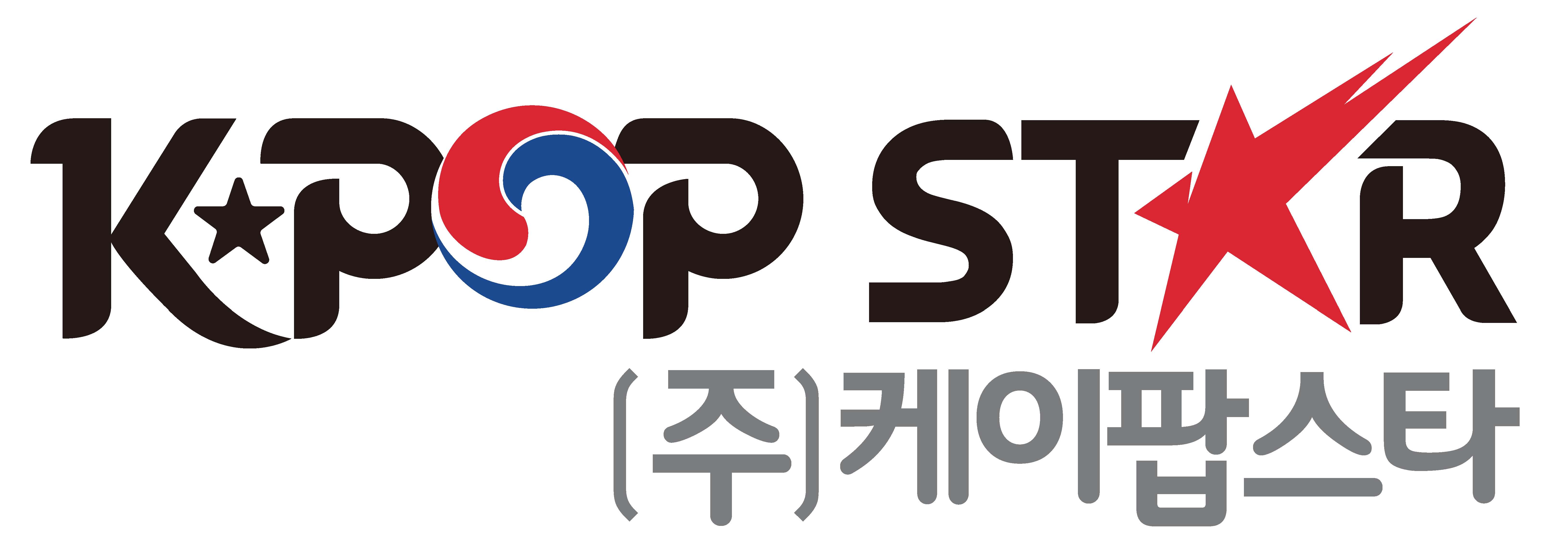 케이팝스타