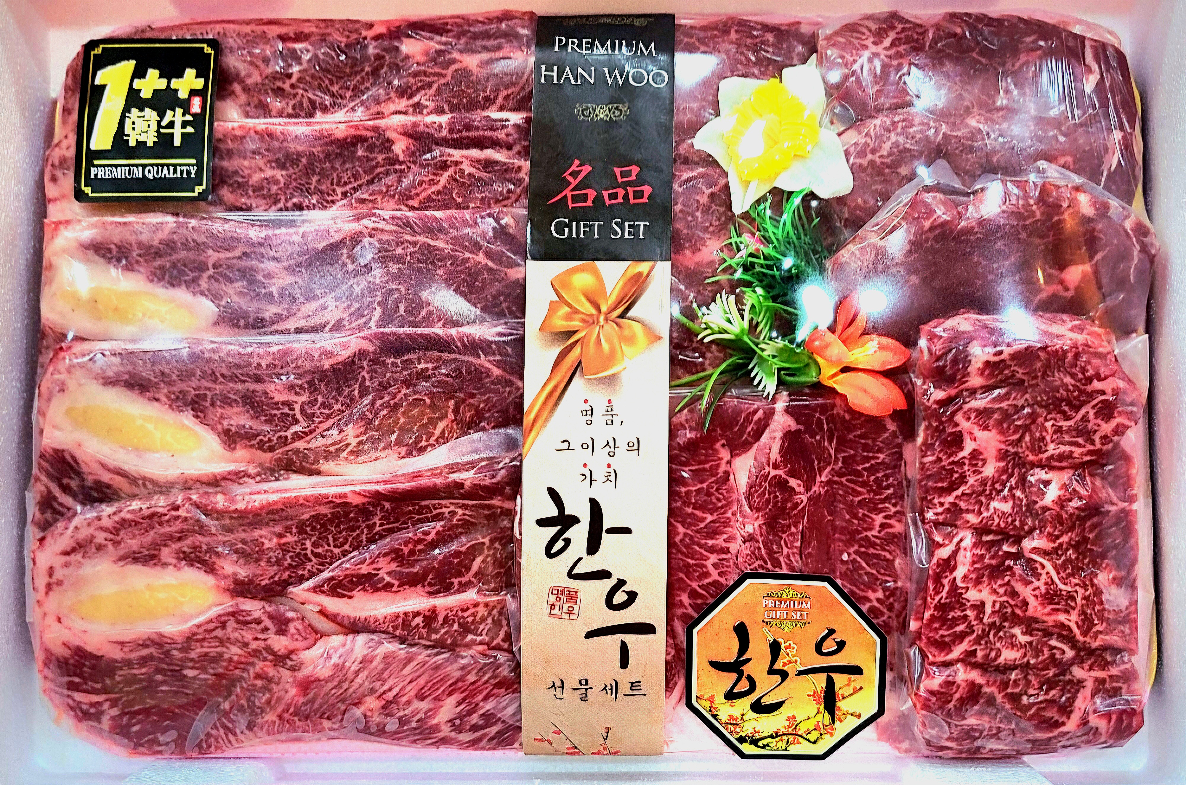고기대장