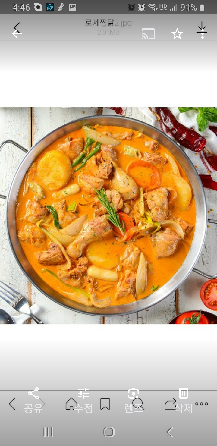테트리스찜닭 칠곡점