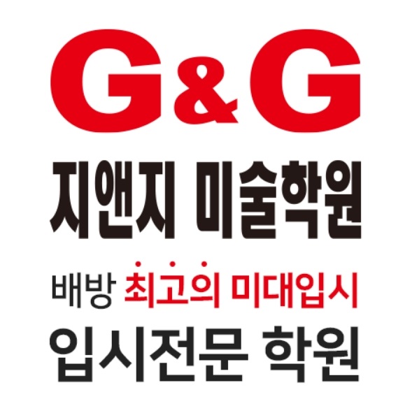 G&G미술학원