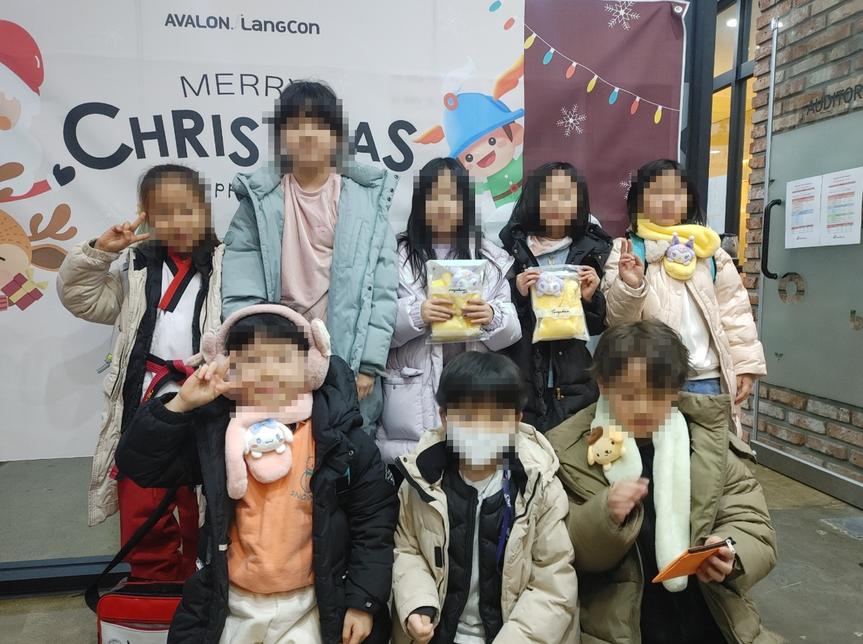 아발론랭콘잉글리쉬 봉담캠퍼스