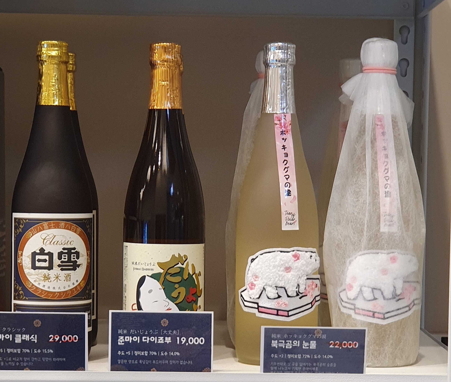 참치직판장
