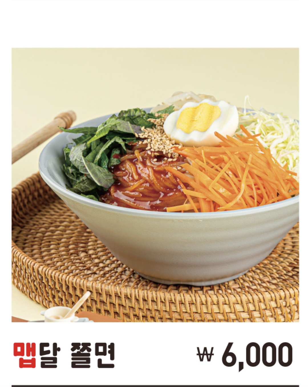 돈까스에빠지다 반월당점