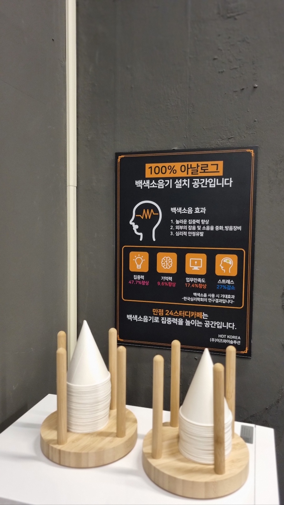 업체사진