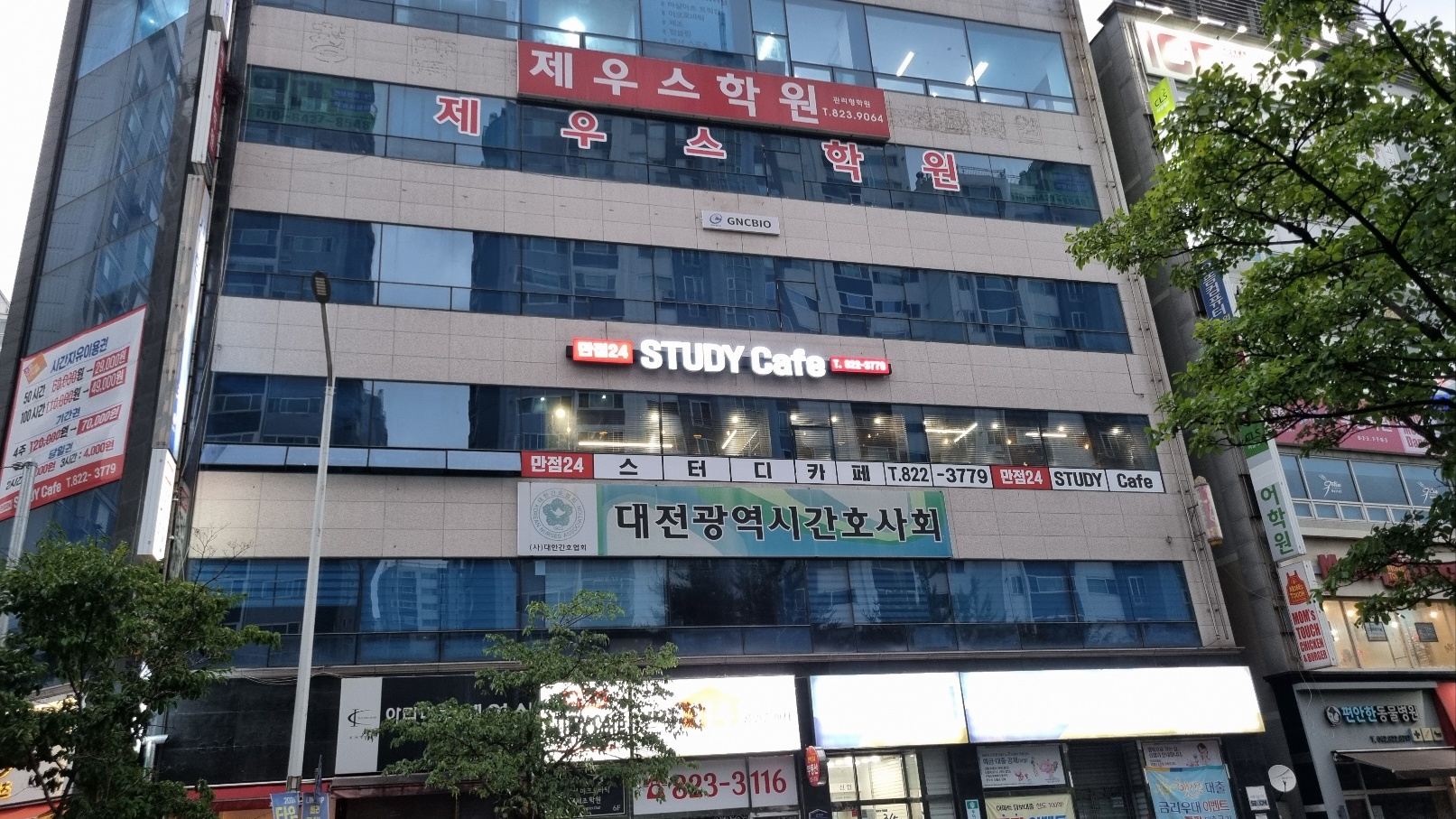 업체사진