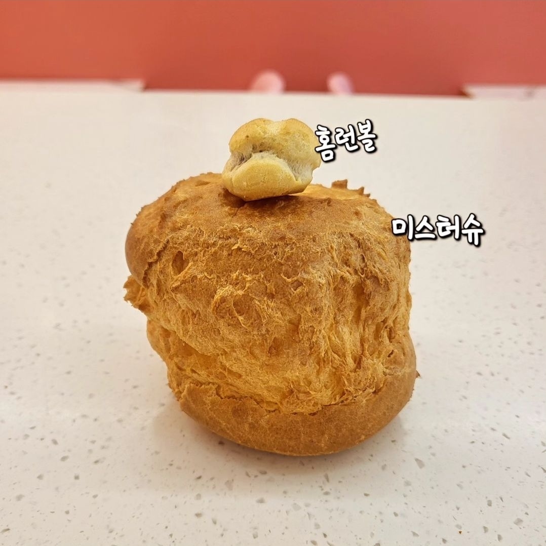 미스터슈