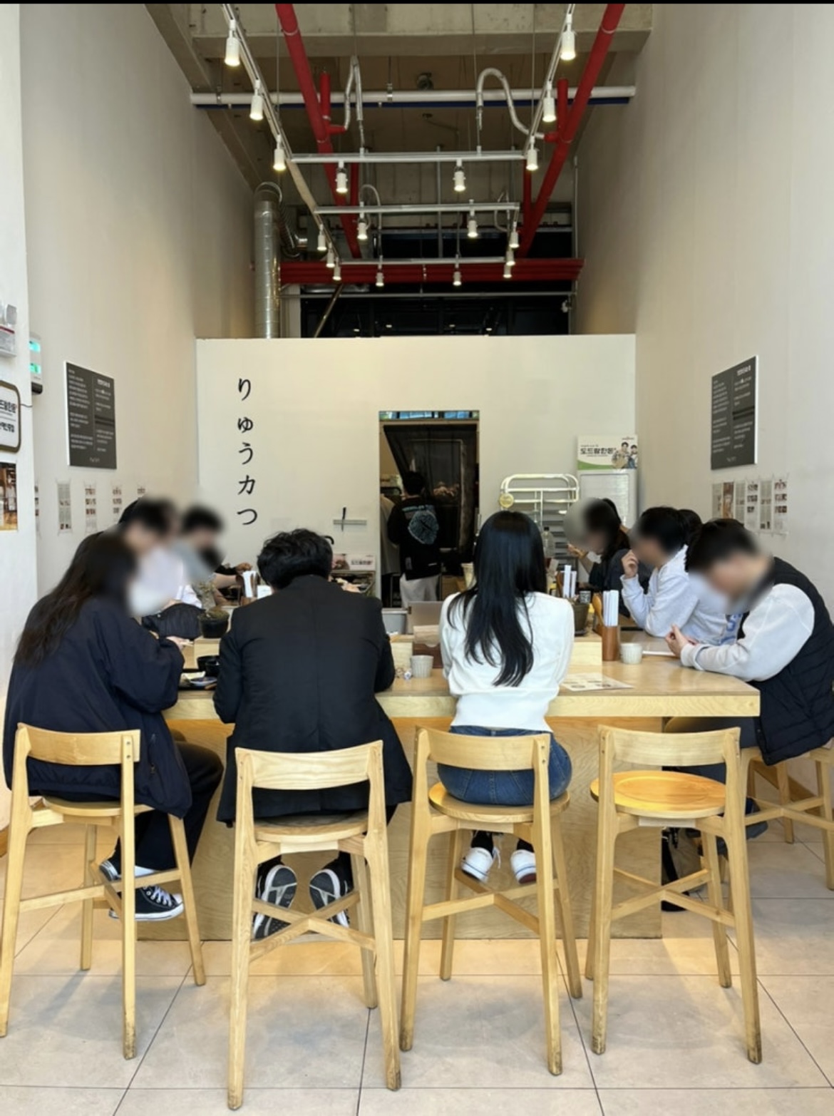 류카츠 광주첨단점