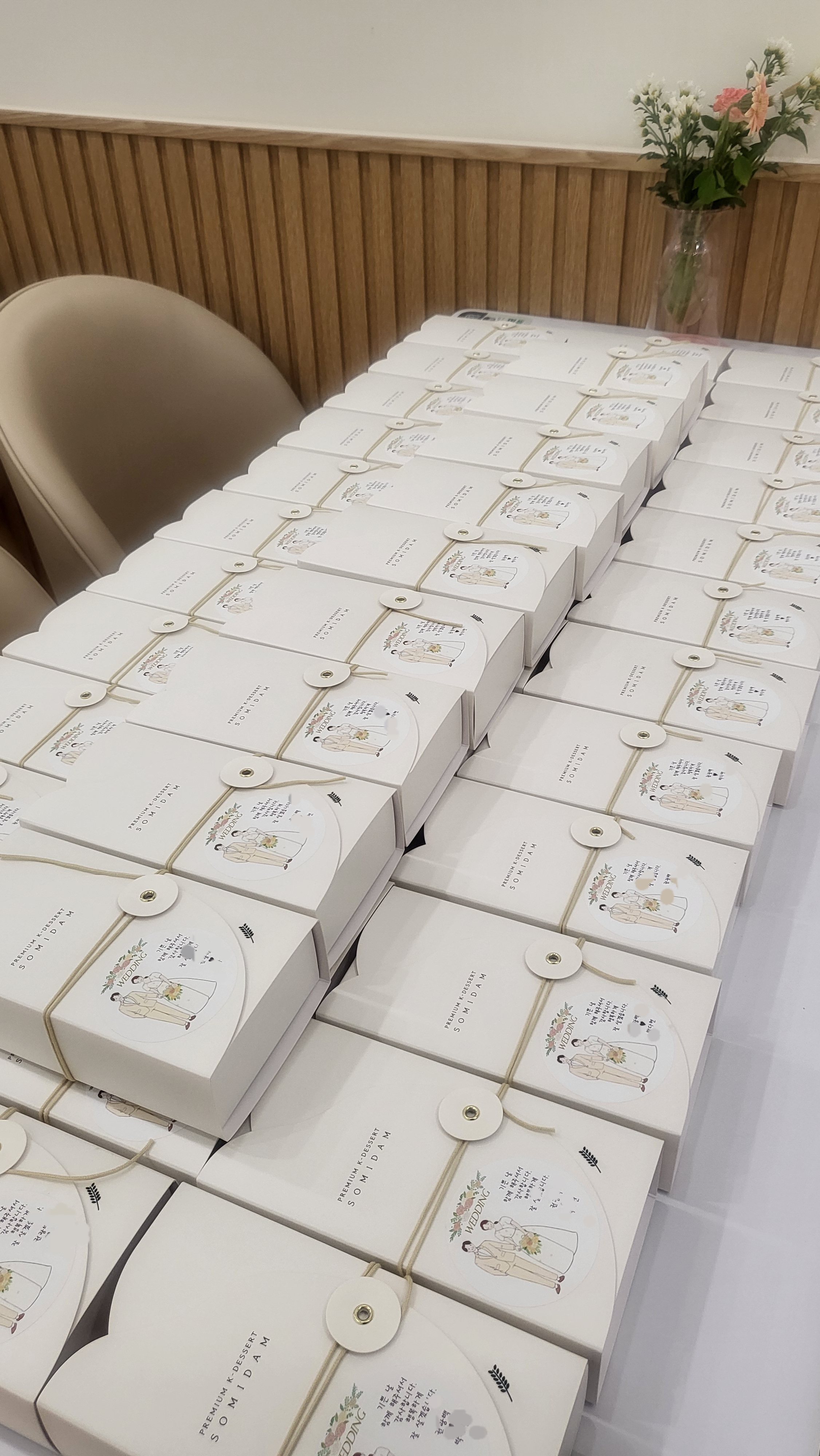 소미담 평촌점