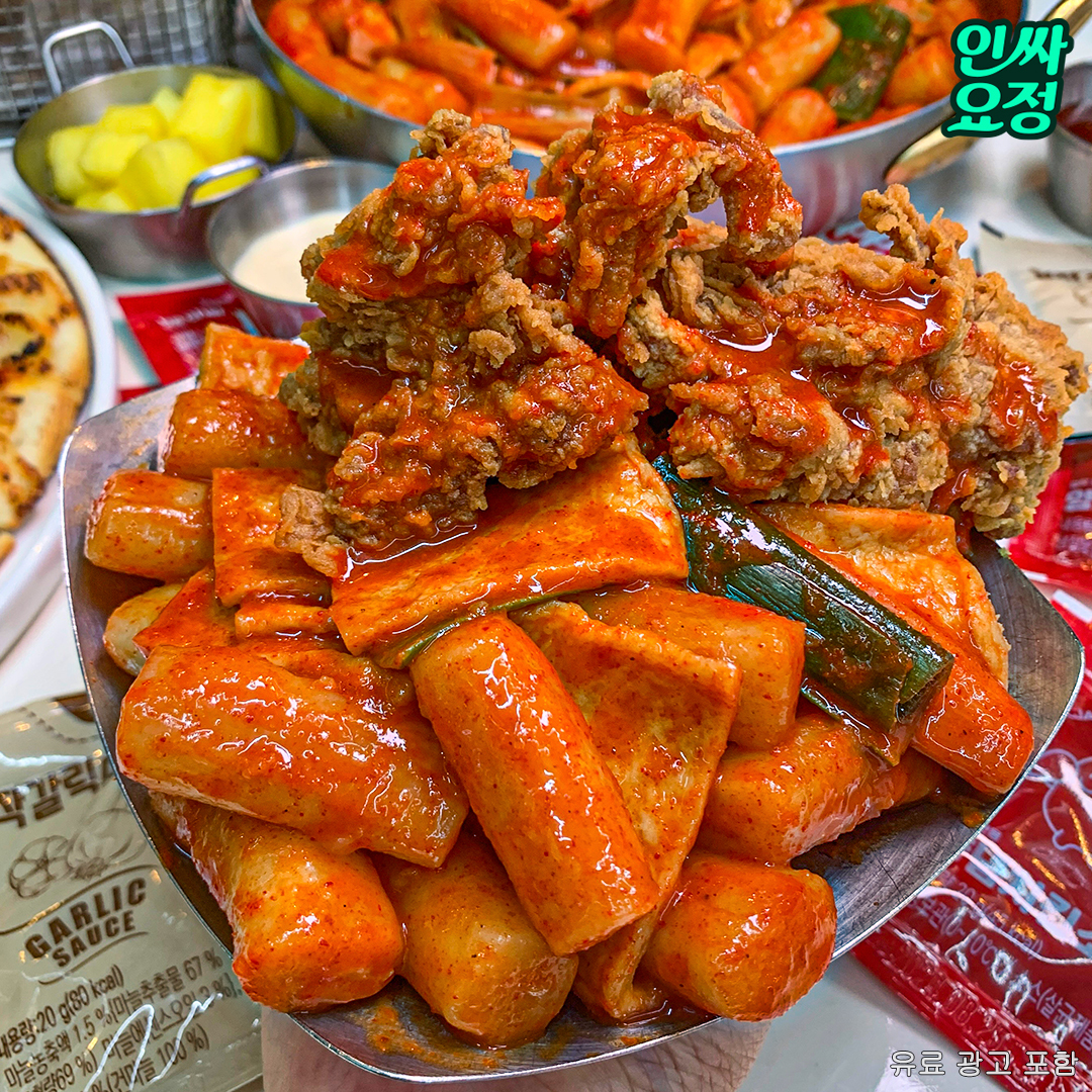 걸작떡볶이치킨 양주점 경기 애견맛집
