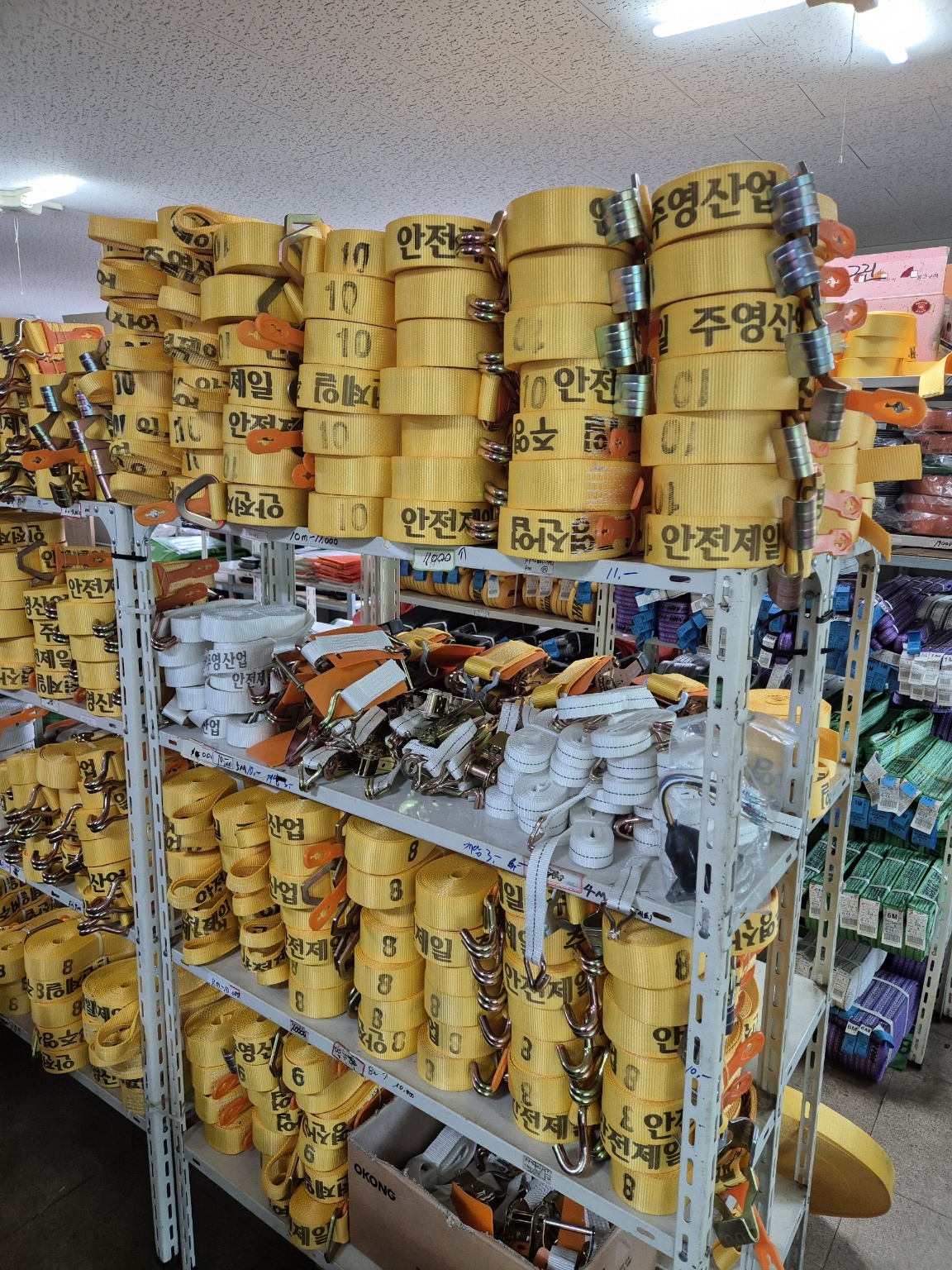 그린철물공구상사