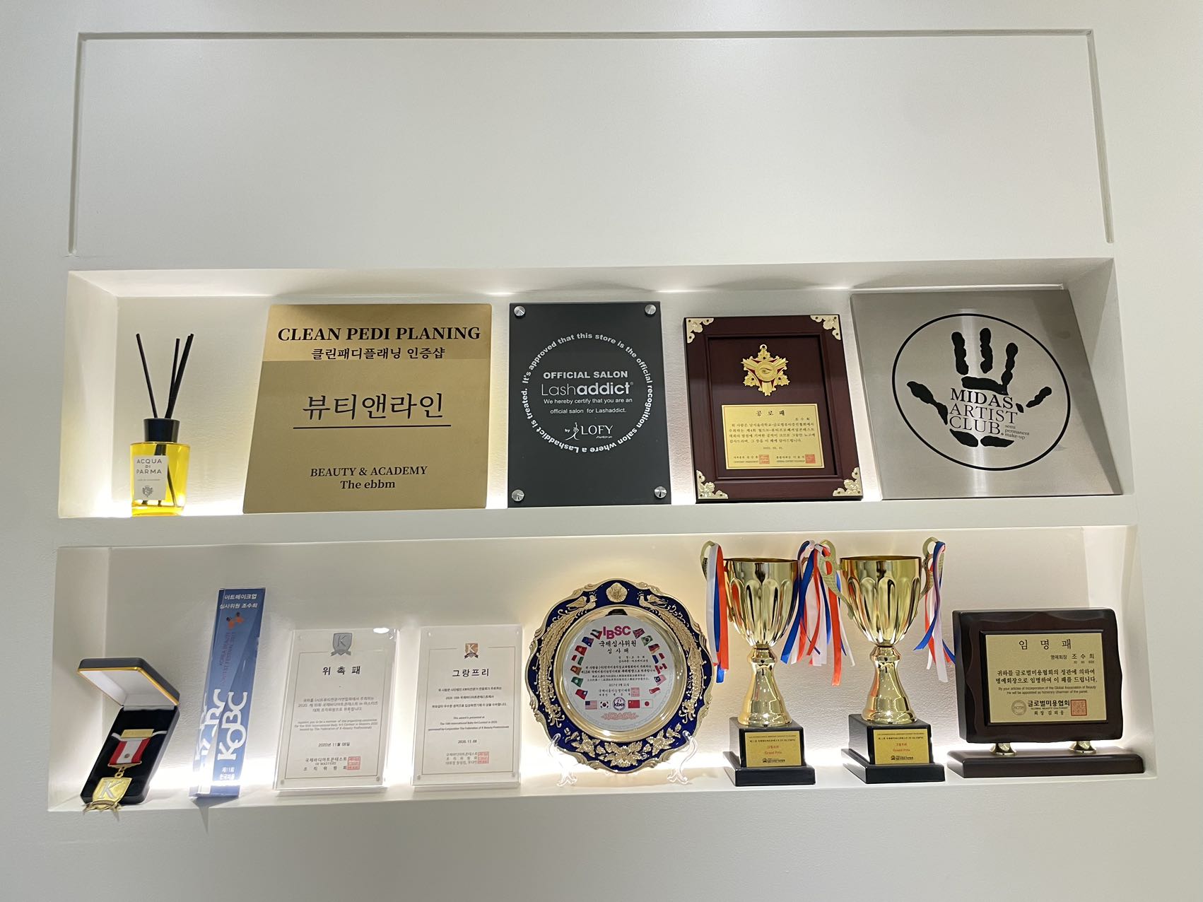 뷰티앤라인