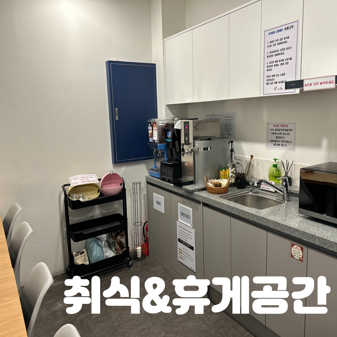 스터디카페공간 대구다사매곡점