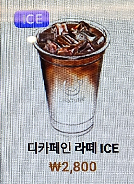 맨리스커세권 두류공원점