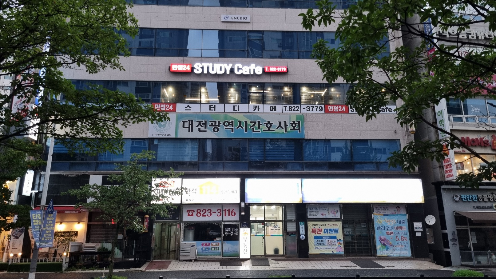 업체사진