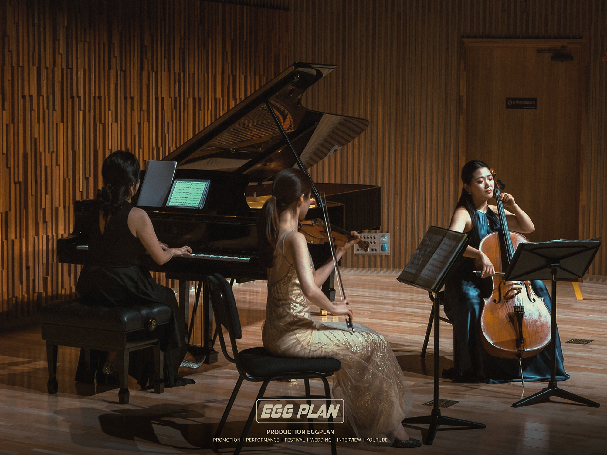 에그플랜 대표 이미지