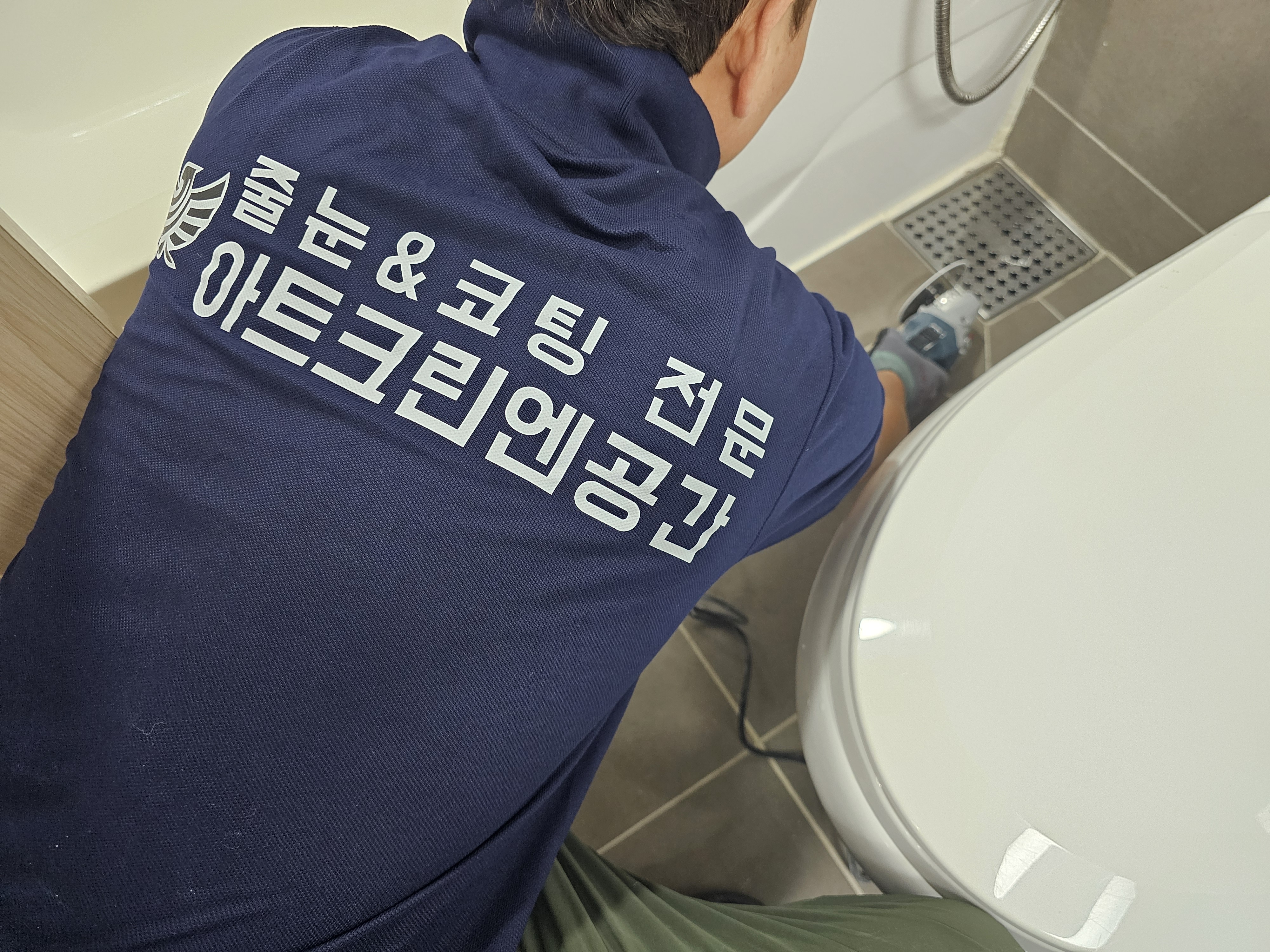 아트크린엔공간