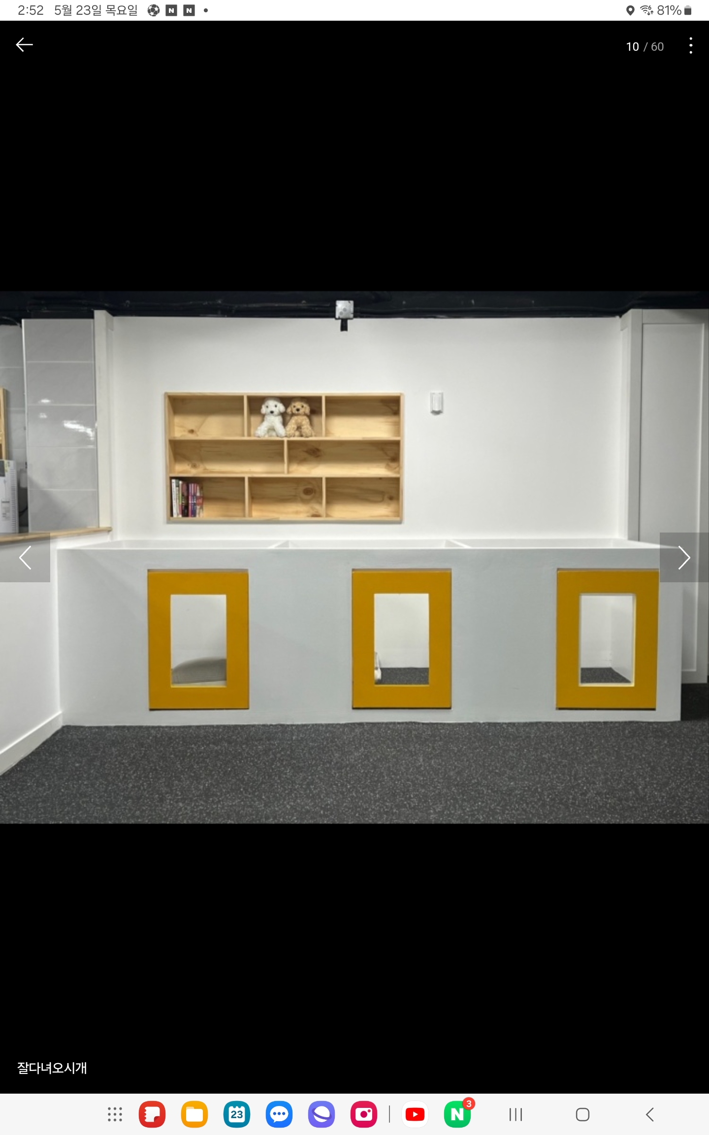 탑인테리어디자인 대표 이미지