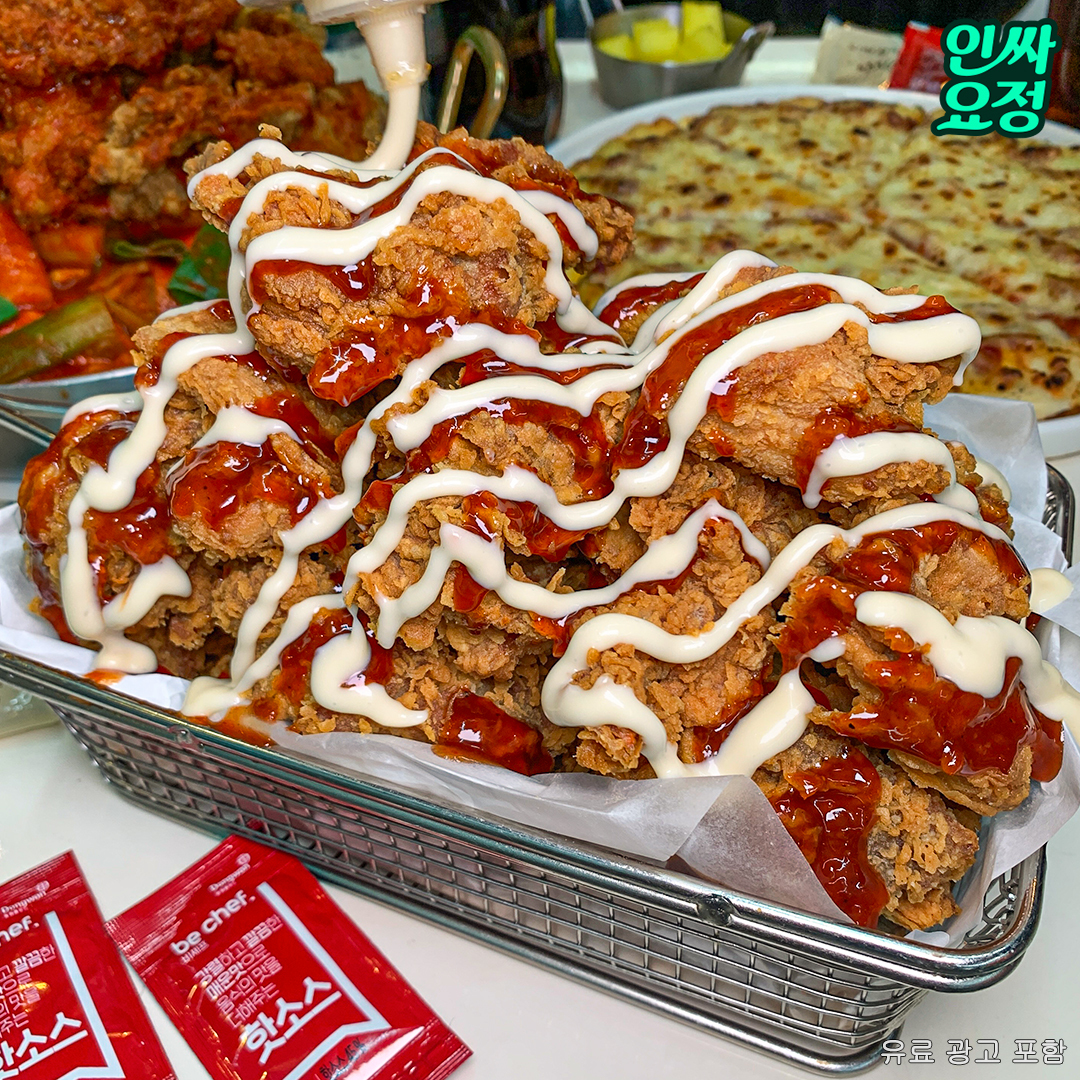 걸작떡볶이치킨 광주 조선대점