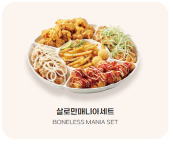 부어치킨 구리갈매점