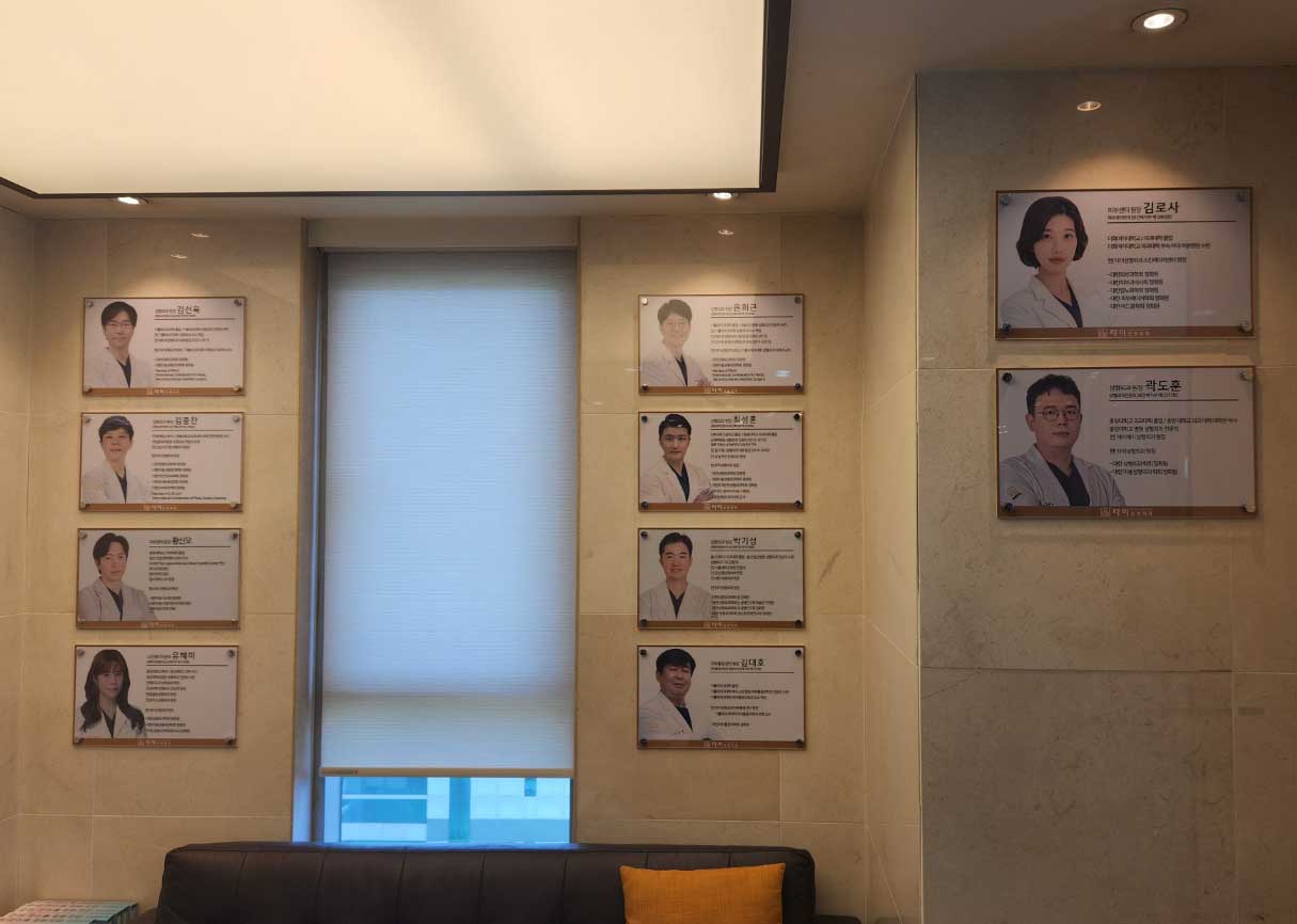타미성형외과의원 인천점 대표 이미지