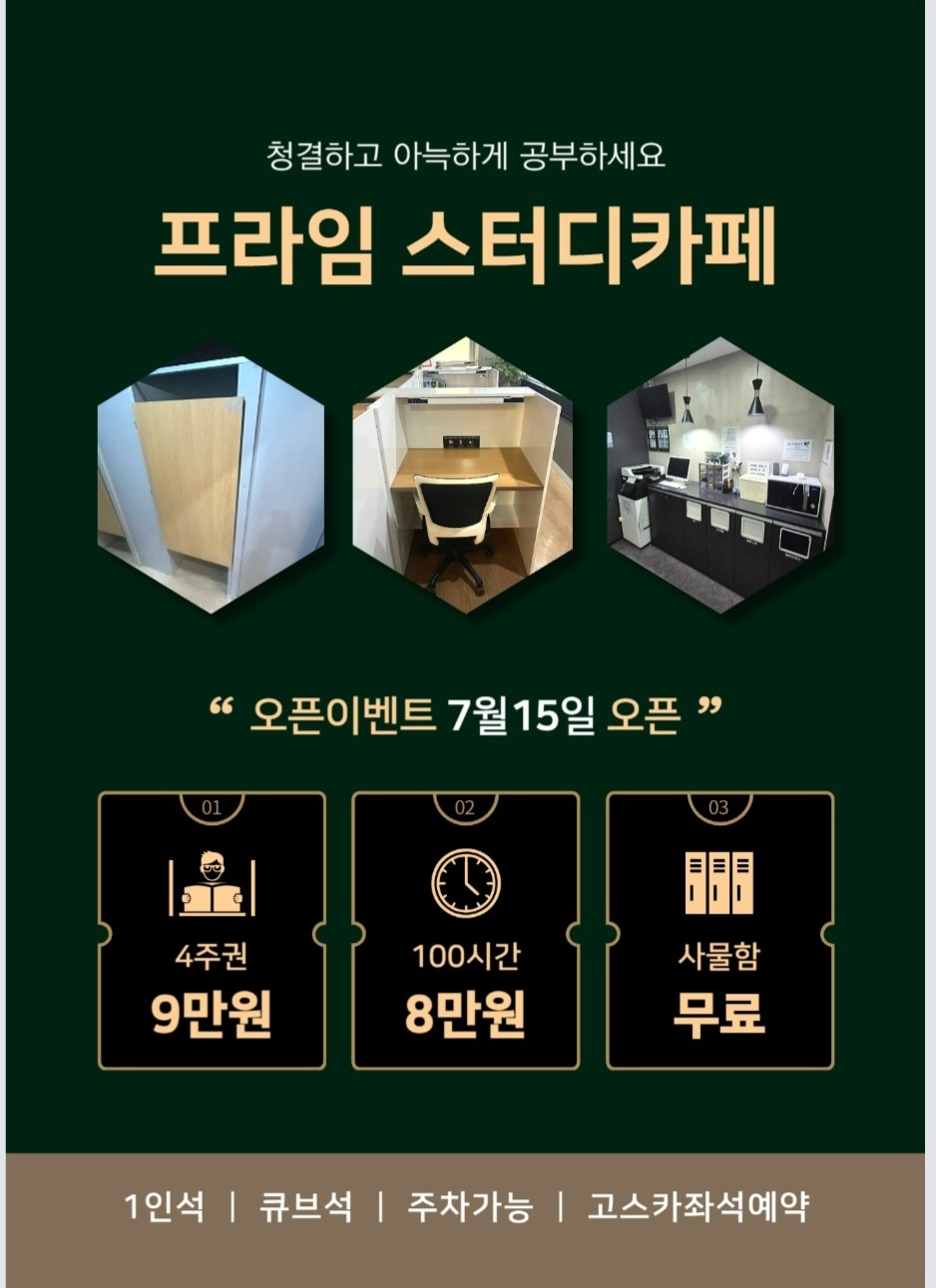 업체사진