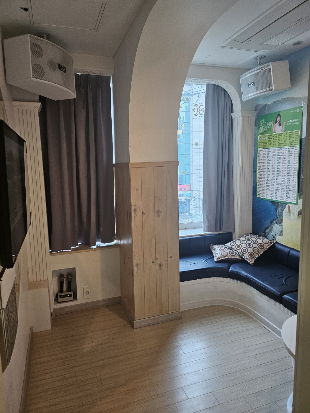 퀸스 애비뉴 노래연습장