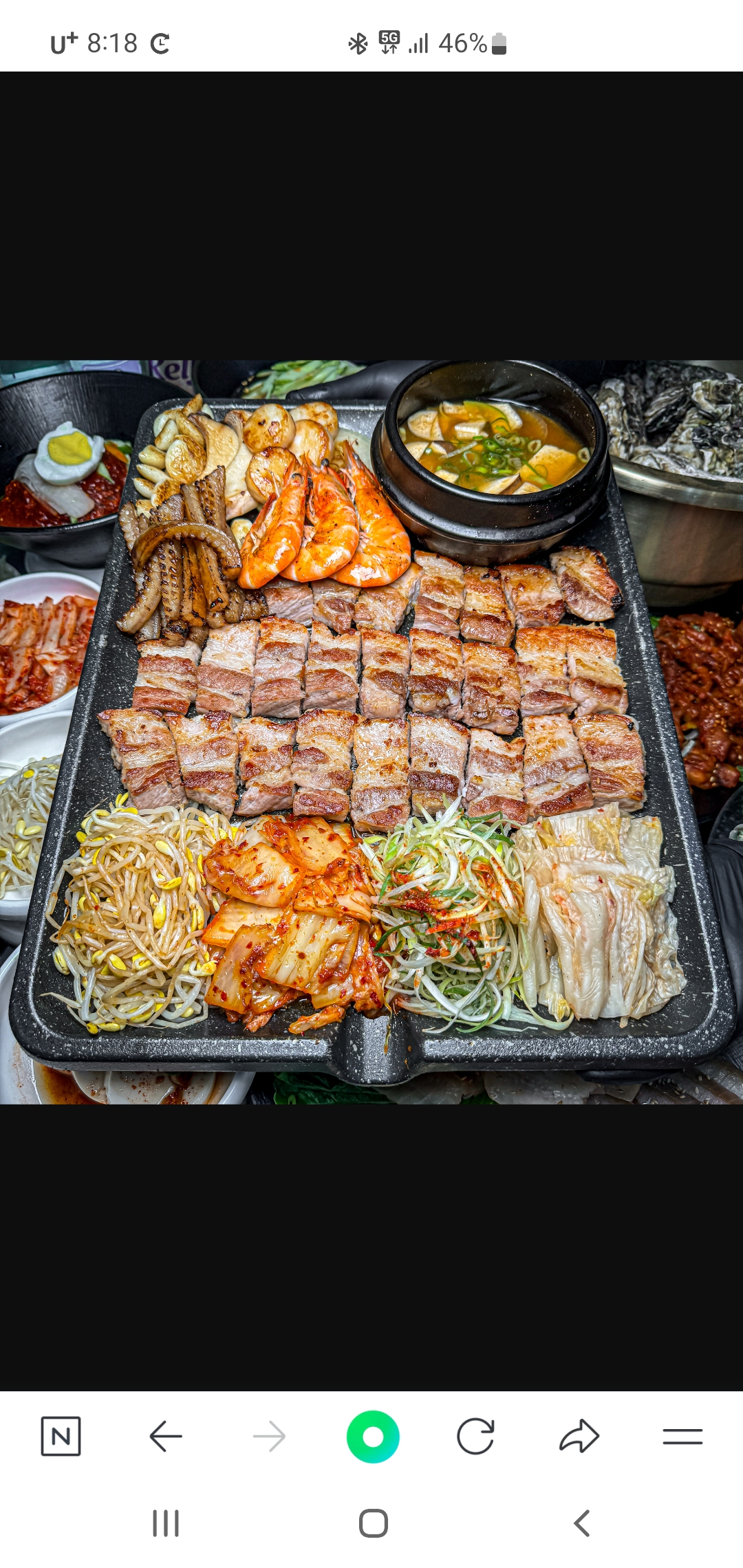 우리동네삼겹 정왕로데오점