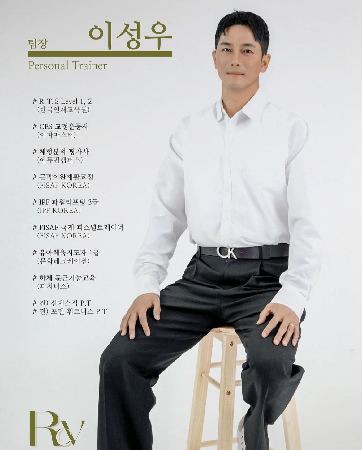 리커버리짐 가정점