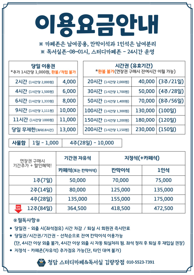 업체사진