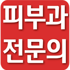CNP차앤박피부과의원 명동점 대표 이미지